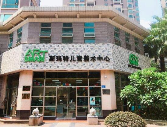 斯玛特儿童美术加盟