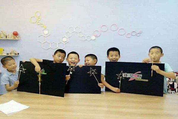 赛恩斯科学实验加盟