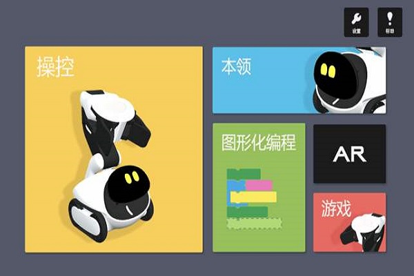 果小聪机器人加盟