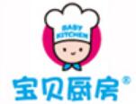 宝贝厨房儿童厨艺教育