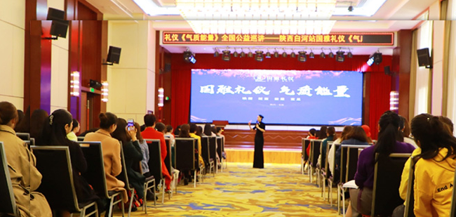 国雅礼仪加盟