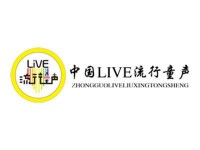 流行童声教育