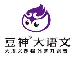 豆神大语文
