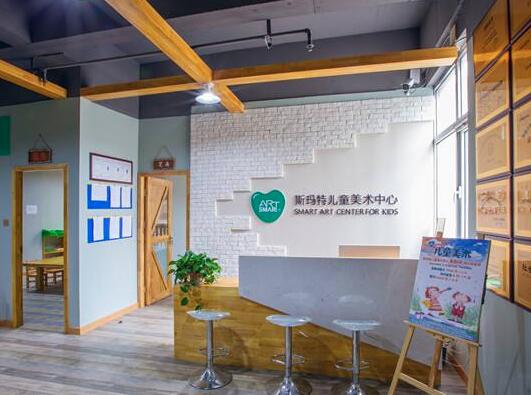 斯玛特儿童美术加盟 斯玛特儿童美术加盟