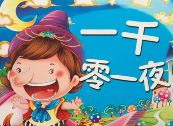 聪明星早教加盟