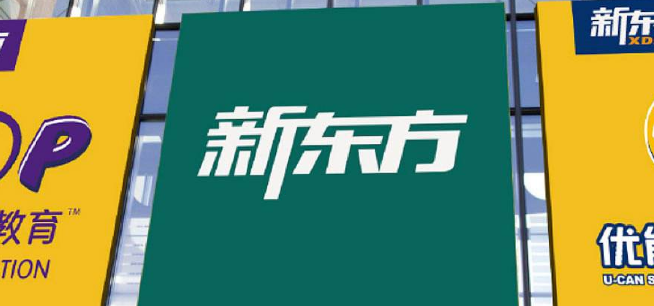 新东方考研培训班加盟