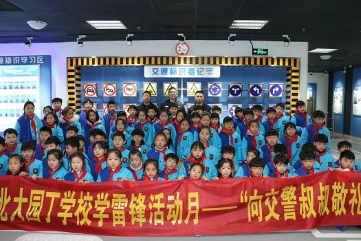 北大园丁幼教加盟