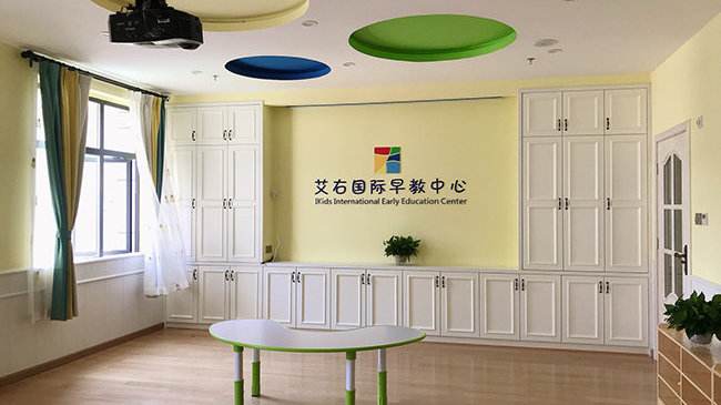 艾右宝贝成长园加盟