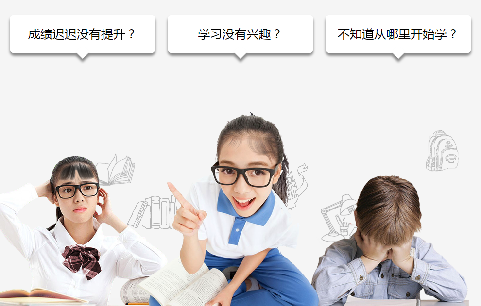 评测学智能数学加盟