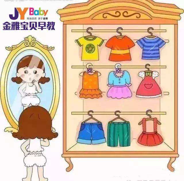  金雅宝贝早教加盟