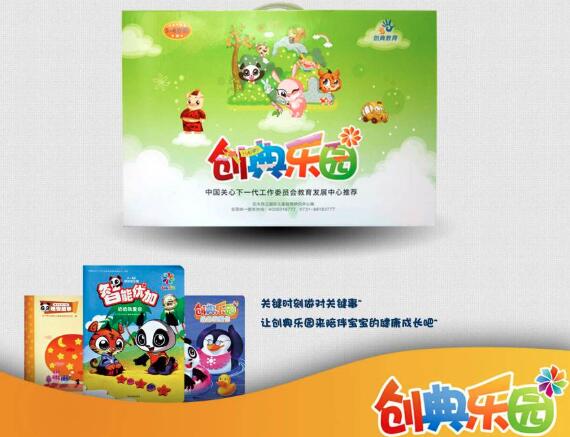 创典教育加盟