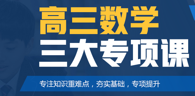 新东方优能培训加盟