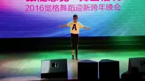 觉格舞蹈加盟