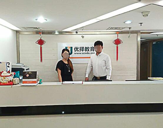 优择教育加盟