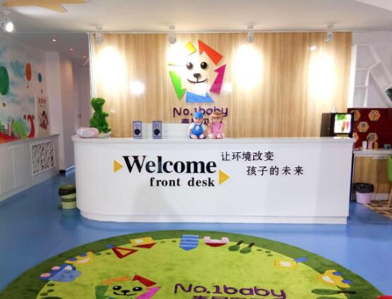 壹号贝贝早教加盟