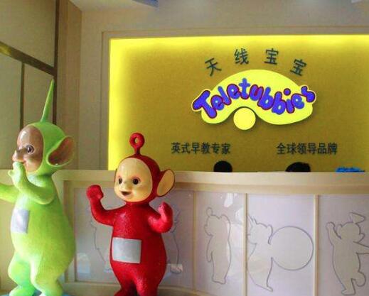 天线宝宝早教加盟