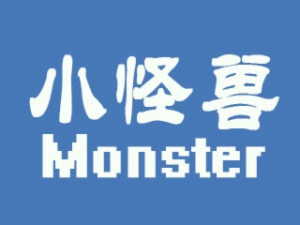 小怪兽教育