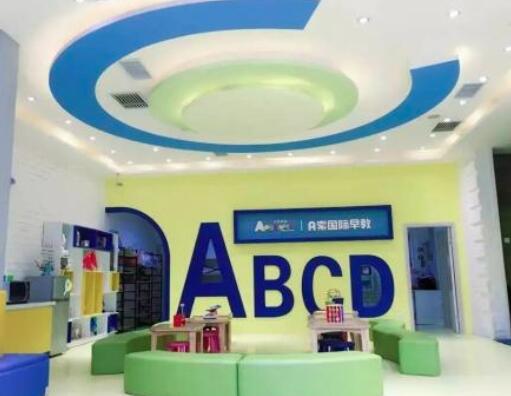 A索国际早教加盟