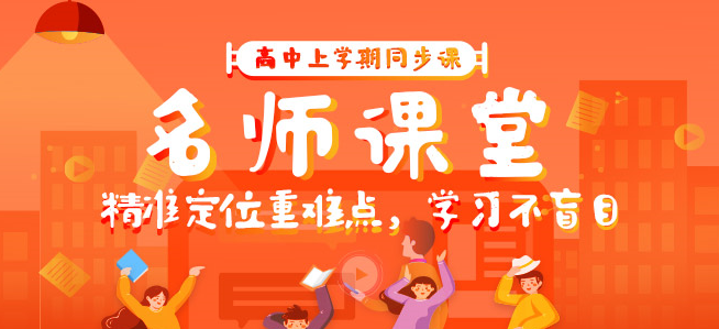 德智在线教育加盟