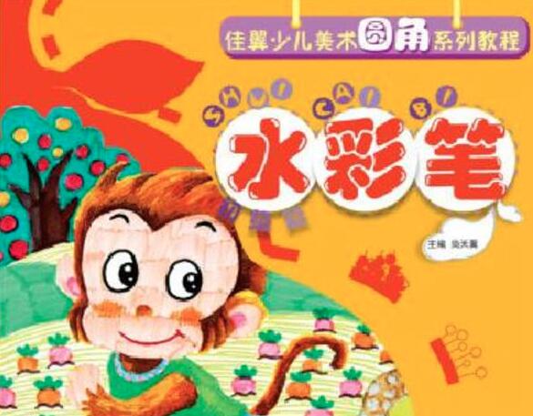 佳翼少儿美术加盟
