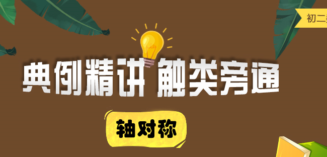 德智在线教育加盟