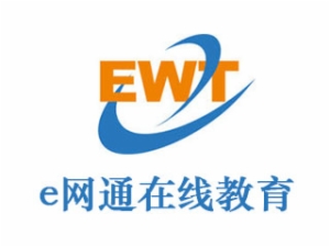 E网通在线教育