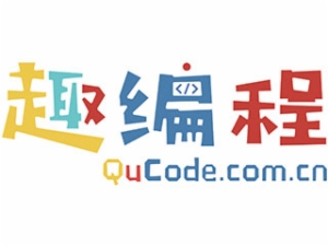 趣编程
