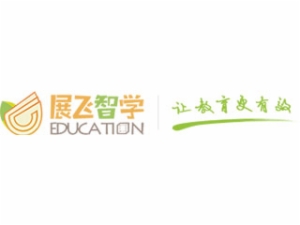 展飞智学幼小教育
