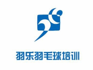 羽乐羽毛球培训
