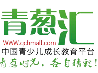 青葱汇活动教育