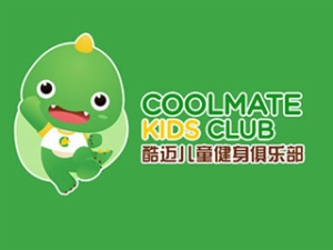 酷迈儿童体能运动馆