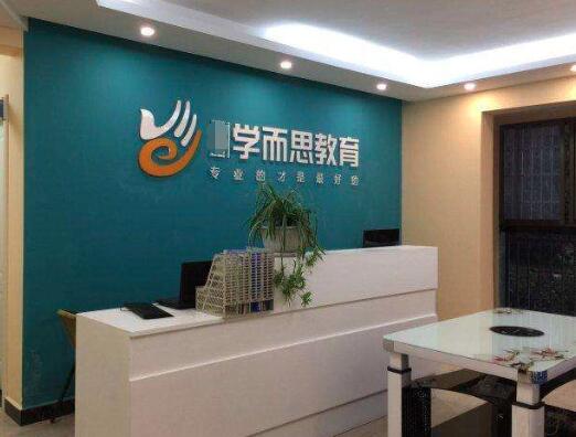学而思教育加盟