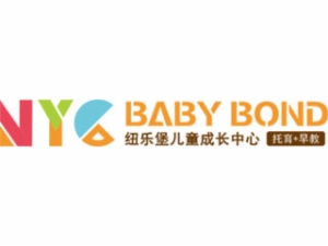 纽乐堡儿童成长中心
