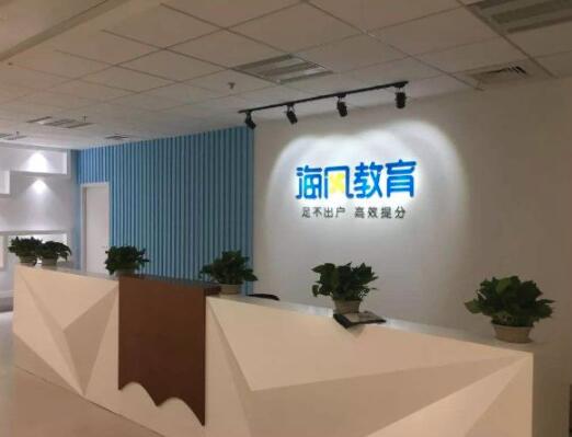 加盟海风教育
