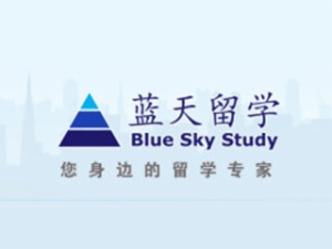 蓝天留学