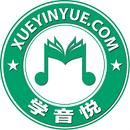 学音悦V微琴行