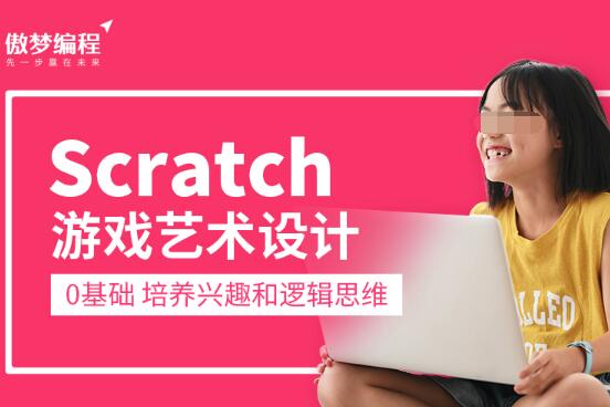 编程加盟