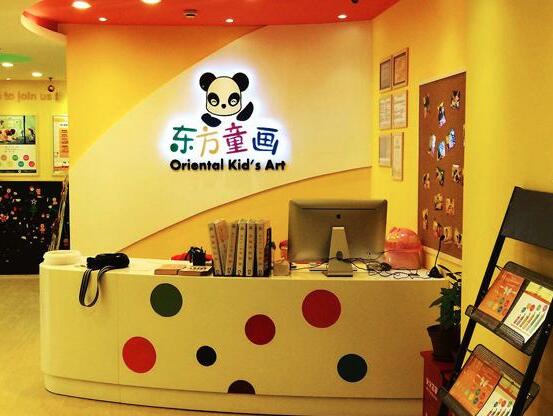 东方童画少儿美术加盟