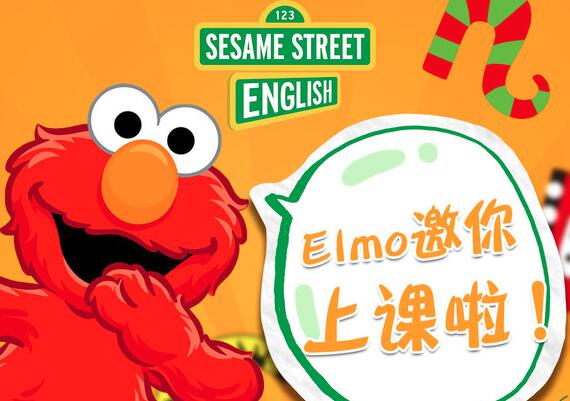 芝麻街英语加盟