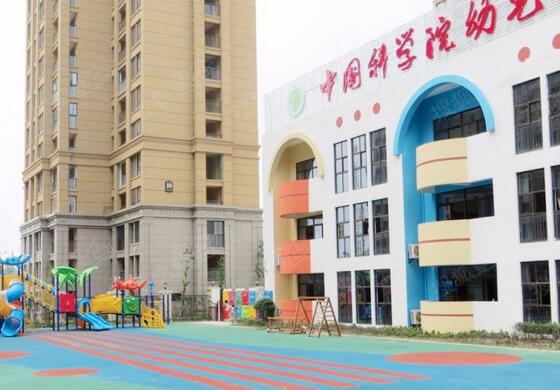 中科院幼儿园加盟