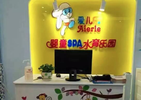 游泳馆加盟