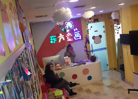 东方童画少儿美术加盟