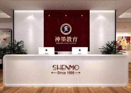 神墨教育加盟
