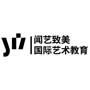 闻艺致美国际艺术教育