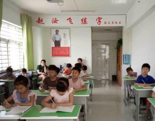 赵汝飞练字加盟