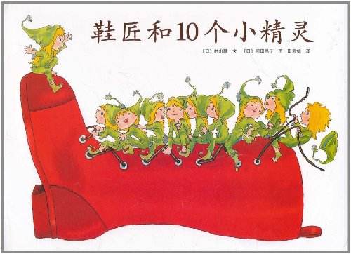 爱心树绘本馆加盟 爱心树绘本馆加盟