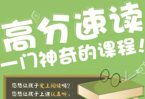 欧美思大语文加盟