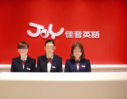 佳音英语加盟