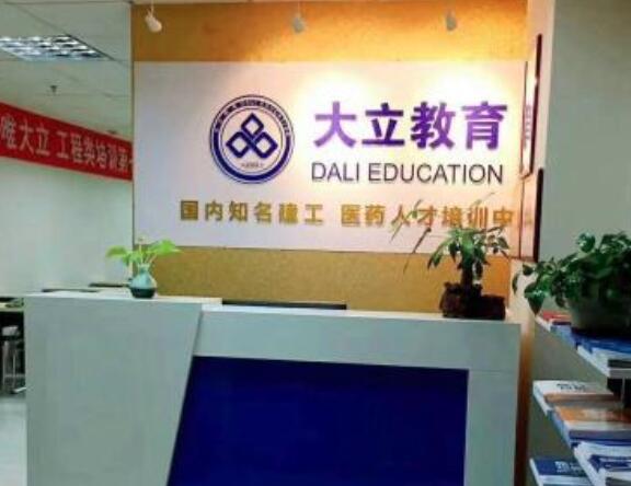 大立教育加盟