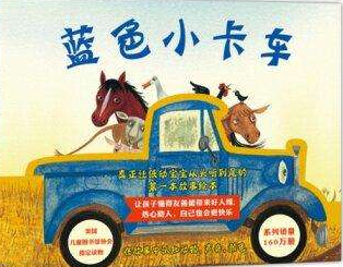 爱心树绘本馆加盟 爱心树绘本馆加盟
